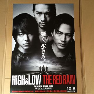 トゥエンティーフォーカラッツ(24karats)の【Rady様専用】HiGH&LOW THE RED RAIN 主催者ポスター(ミュージシャン)