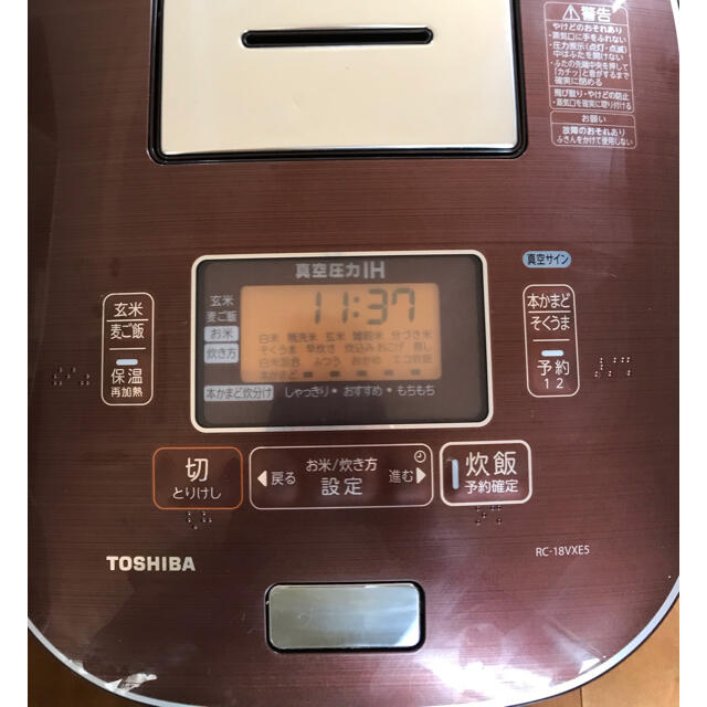 炊飯器 TOSHIBA 一升 qvdZlR0jLw, 調理家電 - bostonclc.com