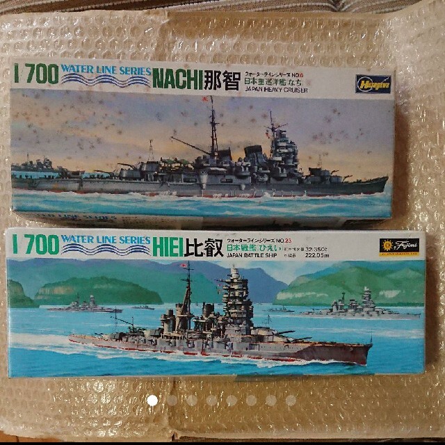 プラモデル 日本重巡洋艦 那智 日本戦艦 比叡 エンタメ/ホビーのおもちゃ/ぬいぐるみ(模型/プラモデル)の商品写真