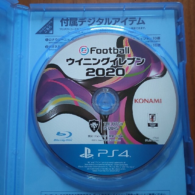 eFootball ウイニングイレブン 2020 PS4 エンタメ/ホビーのゲームソフト/ゲーム機本体(家庭用ゲームソフト)の商品写真