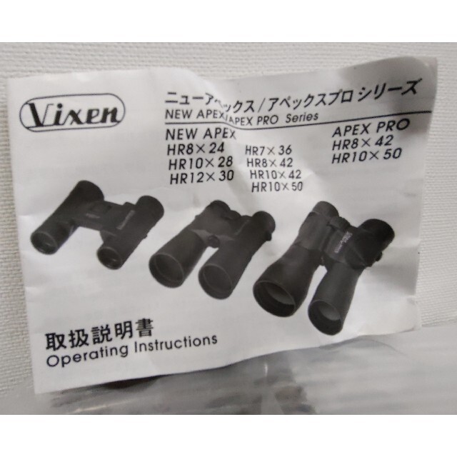 Vixen NEW APEX HR8 x 42の通販 by whitehevan's shop｜ラクマ 特価在庫あ