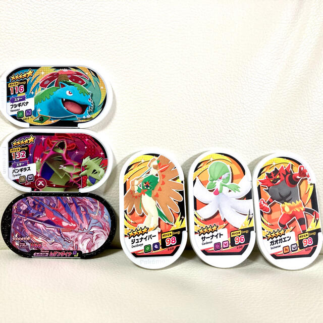 ポケモン メザスタ 第4弾 ムゲンダイナ ダイマックスほう その他スターポケモン エンタメ/ホビーのトレーディングカード(その他)の商品写真