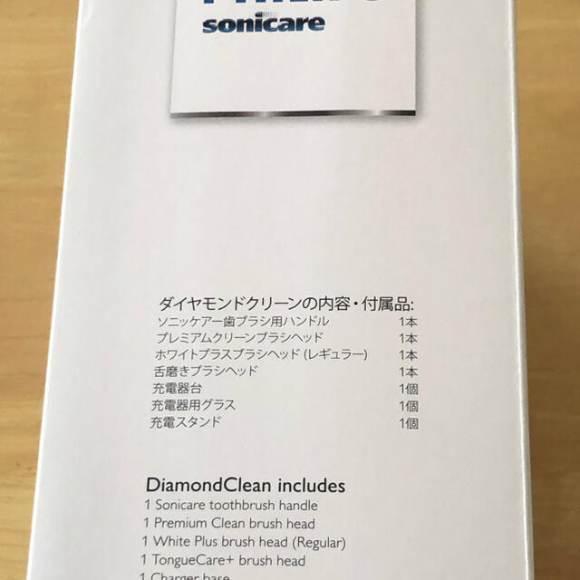 PHILIPS(フィリップス)の【正規品】フィリップス ソニッケアー　替えブラシ　 スマホ/家電/カメラの美容/健康(電動歯ブラシ)の商品写真