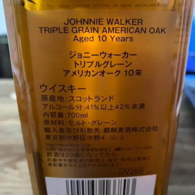 ジョニーウォーカー トリプルグレーンアメリカンオーク10年  食品/飲料/酒の酒(ウイスキー)の商品写真