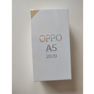 OPPO A5 2020 ブルー 新品未開封SIMフリー