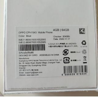 OPPO - OPPO a5 2020 ブルー 新品未開封 SiMフリーの通販 by モカshop