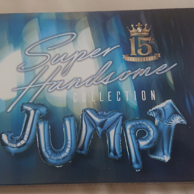 ハンサムライブ 15th 「JUMP↑」初回限定盤 エンタメ/ホビーのDVD/ブルーレイ(ミュージック)の商品写真