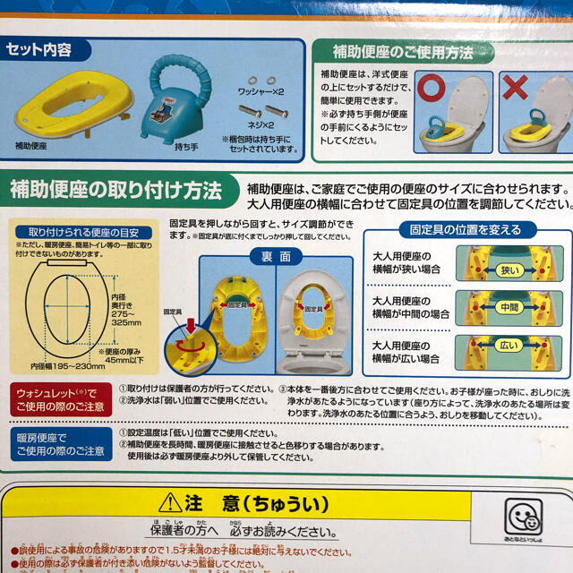 トーマス補助便座 キッズ/ベビー/マタニティのおむつ/トイレ用品(補助便座)の商品写真