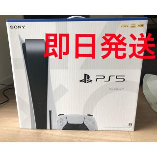 プレイステーション(PlayStation)のPS5 PlayStation5 本体 ディスクドライブ搭載モデル(家庭用ゲーム機本体)