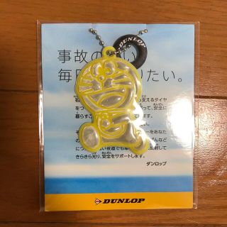 ダンロップ キャラクターグッズの通販 7点 Dunlopのエンタメ ホビーを買うならラクマ ダンロップ キャラクターグッズの通販 7点 Dunlopのエンタメ ホビーを買うならラクマ