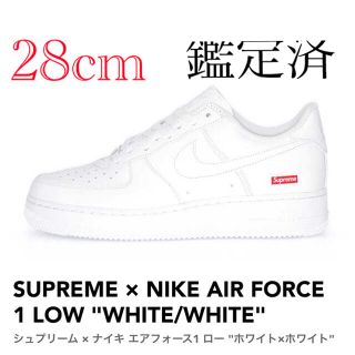 シュプリーム(Supreme)のsupreme NIKE シュプリーム　ナイキ　エアフォース　28(スニーカー)