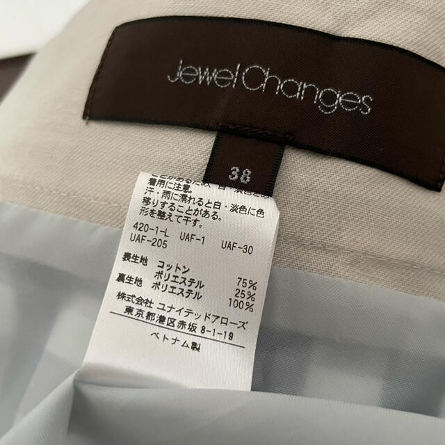 Jewel Changes(ジュエルチェンジズ)のジュエルチェンジズ   ギンガムチェックスカート レディースのスカート(ひざ丈スカート)の商品写真