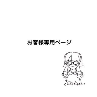 52ページ目 スマホケース 000点以上 ラクマ 52ページ目 スマホケース 000点以上 ラクマ