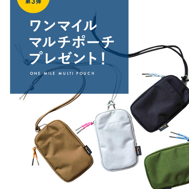 JOURNAL STANDARD(ジャーナルスタンダード)のベイクルーズ ✳︎ 未使用 14周年記念 ワンマイルマルチポーチ 黒 レディースのバッグ(ショルダーバッグ)の商品写真