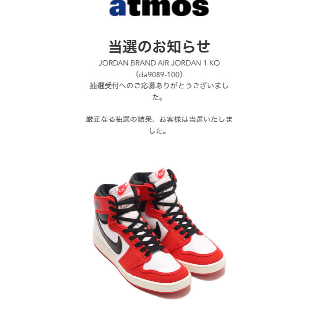 NIKE(ナイキ)の28.0cm NIKE AIR JORDAN 1 KO CHICAGO  メンズの靴/シューズ(スニーカー)の商品写真