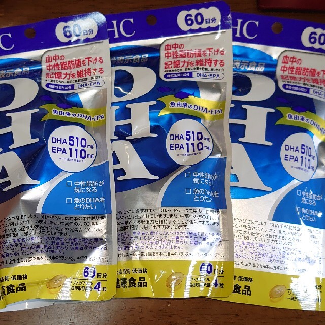 DHC DHA 60日分 [機能性表示食品] 3袋セット