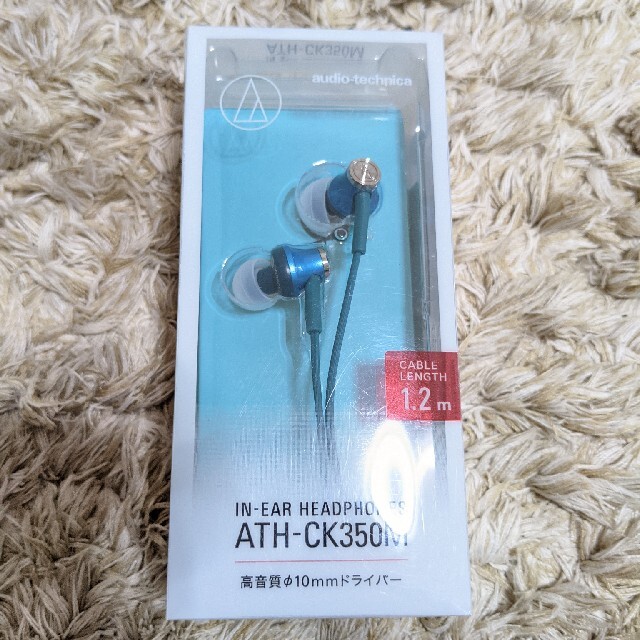 audio-technica(オーディオテクニカ)のaudio-technica ATH-CK350M イヤホン スマホ/家電/カメラのオーディオ機器(ヘッドフォン/イヤフォン)の商品写真