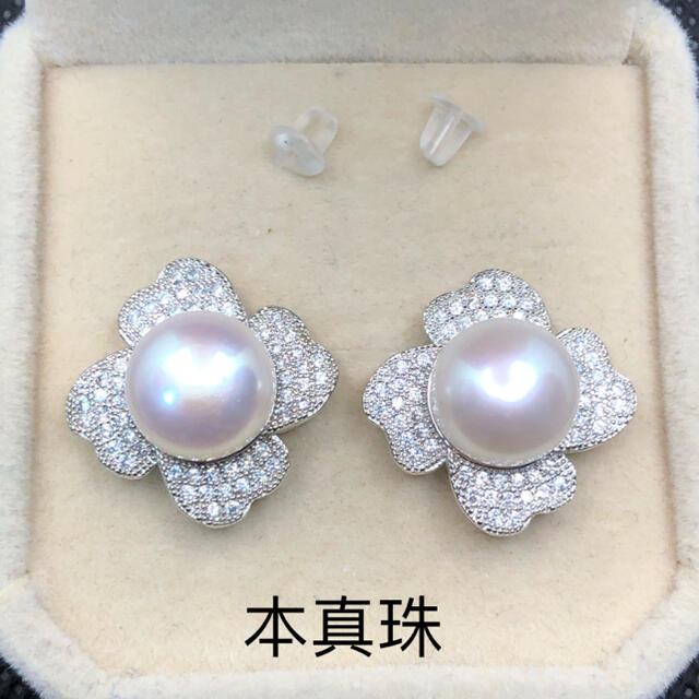 パールピアス　真珠ピアス　本真珠　淡水真珠　B378 レディースのアクセサリー(ピアス)の商品写真