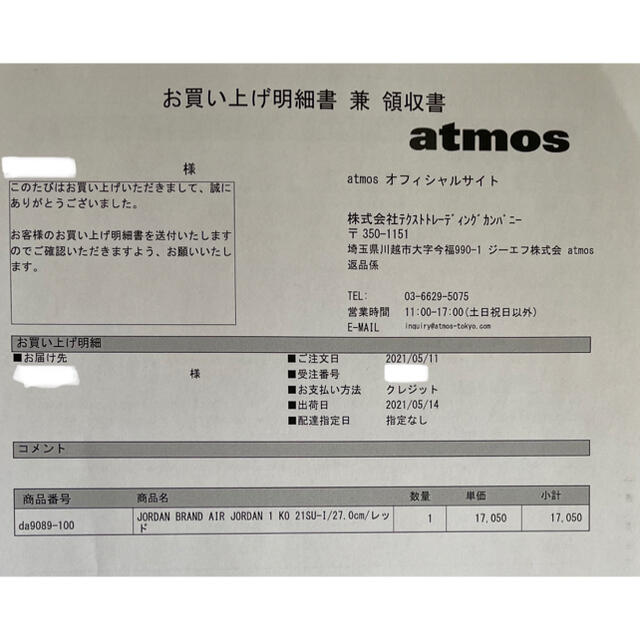 NIKE(ナイキ)のNIKE AIR JORDAN 1 KO CHICAGO AJ1KO AJKO メンズの靴/シューズ(スニーカー)の商品写真