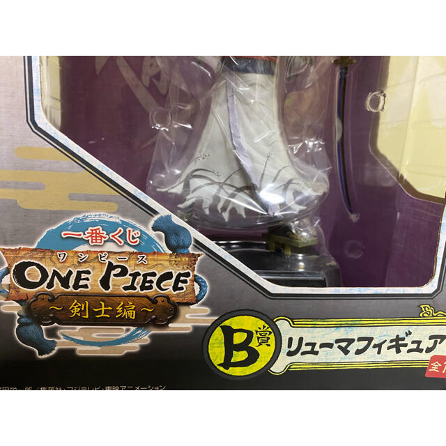 Banpresto 専用の通販 By ピース バンプレストならラクマ送料無料