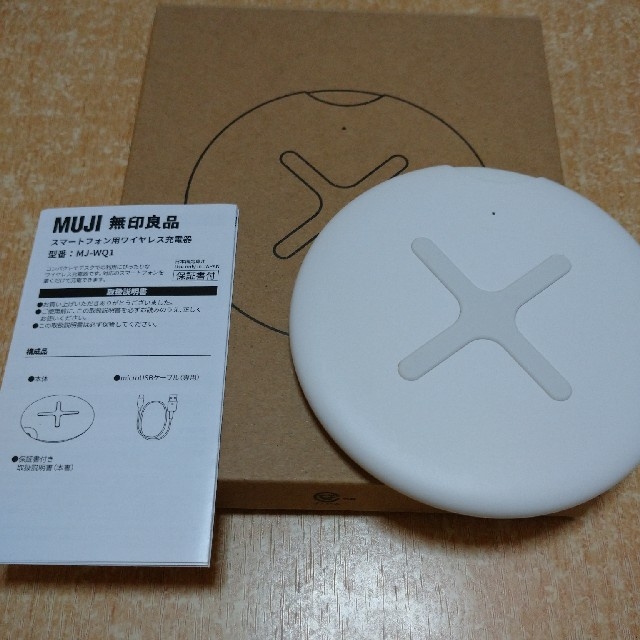 MUJI (無印良品)(ムジルシリョウヒン)の無印良品　スマートフォン用　ワイヤレス充電器 スマホ/家電/カメラのスマートフォン/携帯電話(バッテリー/充電器)の商品写真