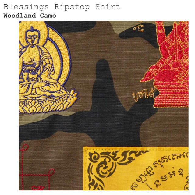 Supreme(シュプリーム)のSupreme Blessings Ripstop Shirt L 送料込  メンズのトップス(シャツ)の商品写真