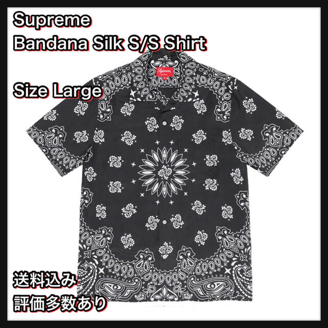 【L】Supreme Bandana Silk S/S Shirt