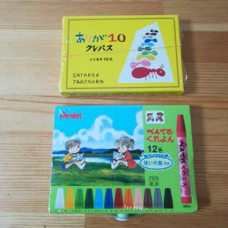 ミニクレヨン*10色&12色セット(クレヨン/パステル)