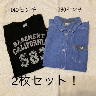 130シャツ.140Tシャツ２枚セット(Tシャツ/カットソー)