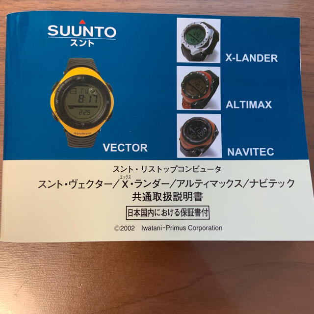 SUUNTO(スント)のSUUNTO[スント] Vector Green ベクター グリーン アウトドア メンズの時計(腕時計(デジタル))の商品写真