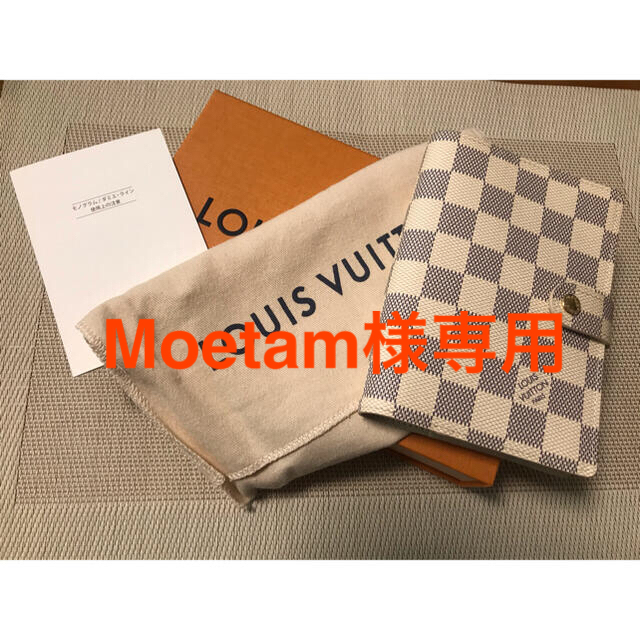 LOUIS VUITTON(ルイヴィトン)のLouis Vuitton ダミエ・アズール　手帳カバー レディースのファッション小物(その他)の商品写真