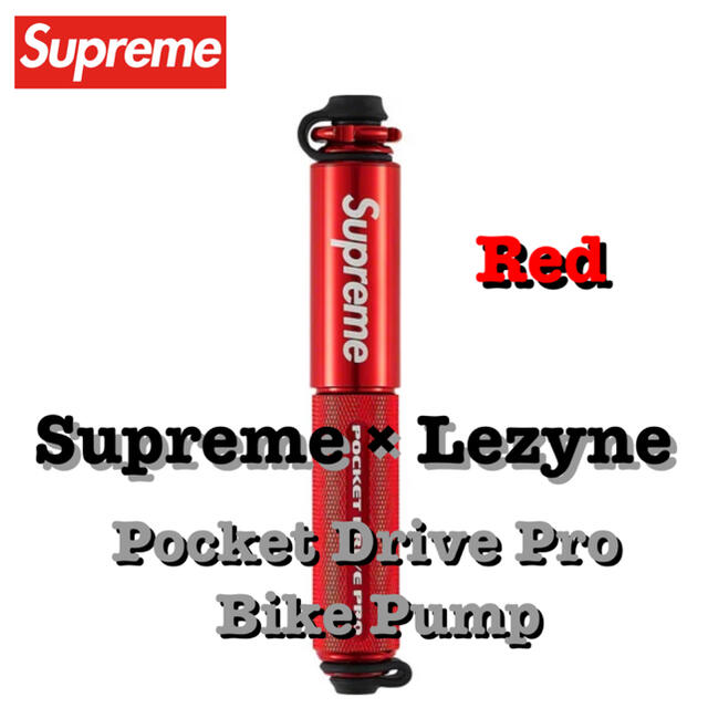 Supreme(シュプリーム)のうみボウズ様専用‼️Supreme × Lezyne バイク ポンプ 赤 新品 スポーツ/アウトドアの自転車(工具/メンテナンス)の商品写真