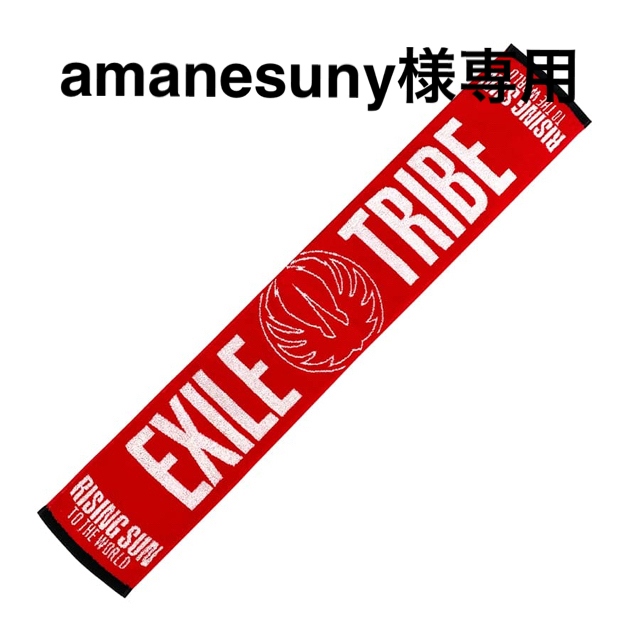 EXILE TRIBEマフラータオルｘ2