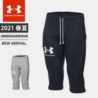 アンダーアーマー(UNDER ARMOUR)のアンダーアーマー  スウェット 七分丈 UAライバルテリー 3/4パンツ  LG(ショートパンツ)