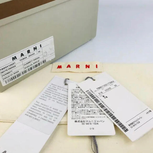 新品未使用★MARNI・マルニ レザーストラップ リボン サンダル（36）