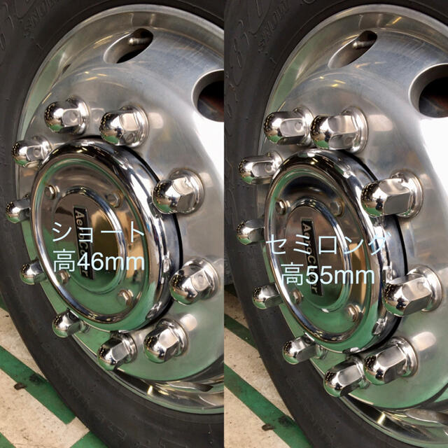 プライヤー付】40個+予備*ステン鏡面*トラック*ナットキャップ* の