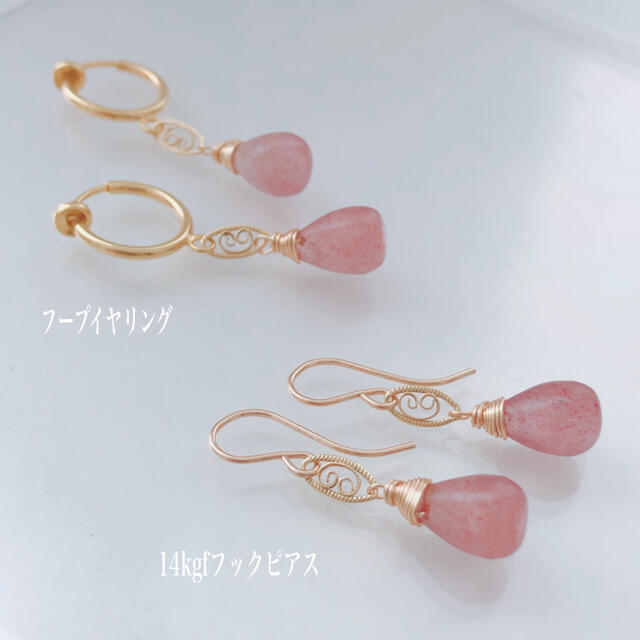 感謝価格♡数量限定ストロベリークォーツ ピアス／イヤリング ハンドメイドのアクセサリー(ピアス)の商品写真