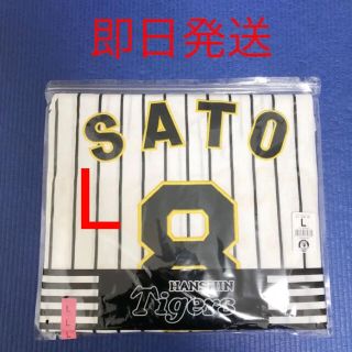 ハンシンタイガース(阪神タイガース)の【完売品】Lサイズ 阪神タイガース 佐藤輝明 ユニフォーム ユニホーム ドラ1(応援グッズ)