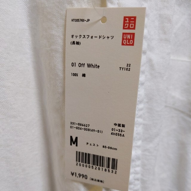 UNIQLO(ユニクロ)のUNIQLO　オックスフォードシャツ メンズのトップス(シャツ)の商品写真