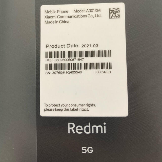 Softbank(ソフトバンク)のRedmi 9T (SB / SIM解除) スマホ/家電/カメラのスマートフォン/携帯電話(スマートフォン本体)の商品写真