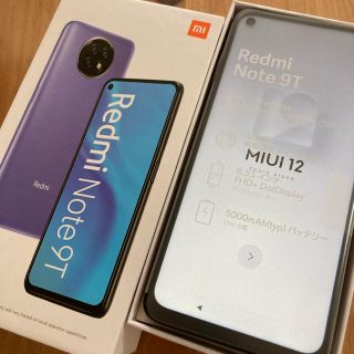 ソフトバンク(Softbank)のRedmi 9T (SB / SIM解除)(スマートフォン本体)