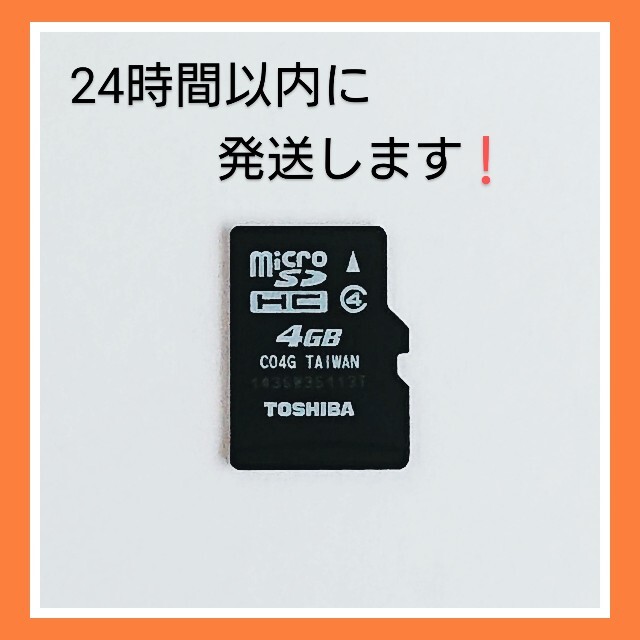 東芝(トウシバ)のマイクロSDカード 4GB     スマホ/家電/カメラのPC/タブレット(PC周辺機器)の商品写真