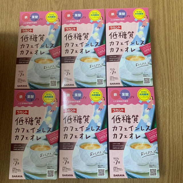 サラヤ「ロカボスタイル 低糖質カフェインレスカフェオレ」42本 食品/飲料/酒の飲料(コーヒー)の商品写真