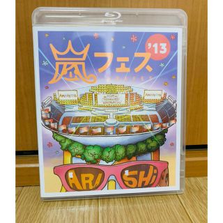 アラシ(嵐)のARASHI　アラフェス’13　NATIONAL　STADIUM　2013 Bl(ミュージック)