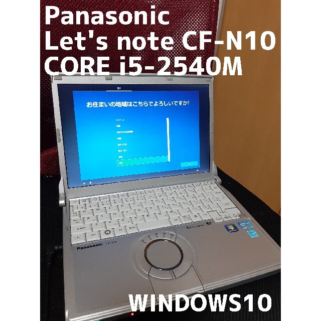 Panasonic Let's note CF-N10 i5 2540M