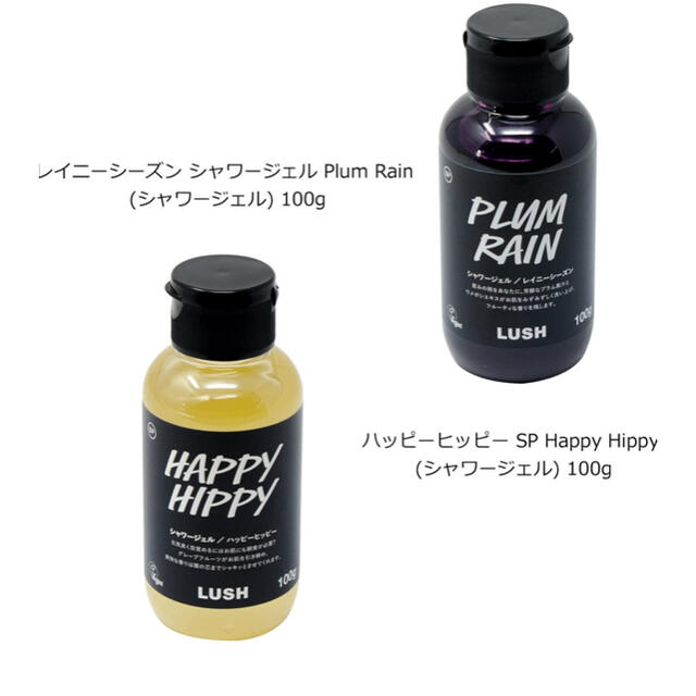 LUSH(ラッシュ)のLUSH ギフトボックス コスメ/美容のボディケア(バスグッズ)の商品写真