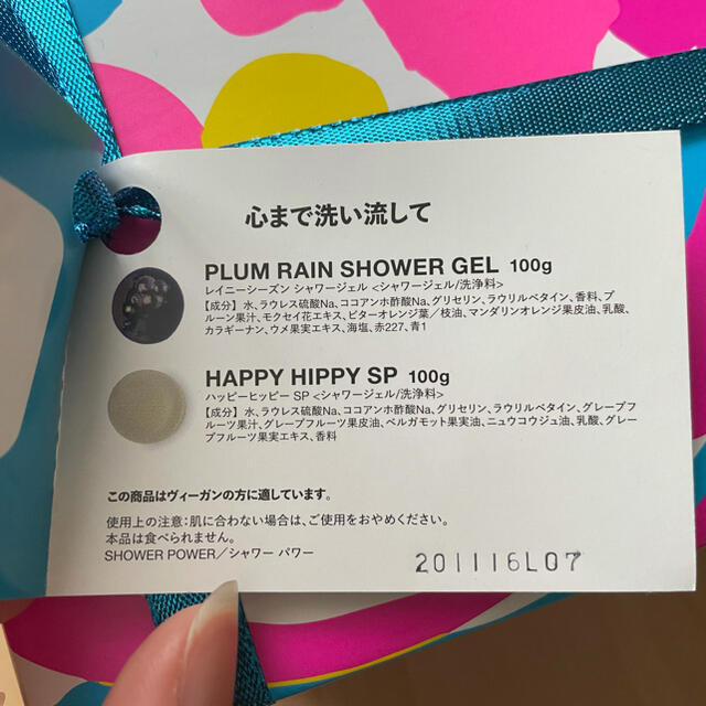 LUSH(ラッシュ)のLUSH ギフトボックス コスメ/美容のボディケア(バスグッズ)の商品写真