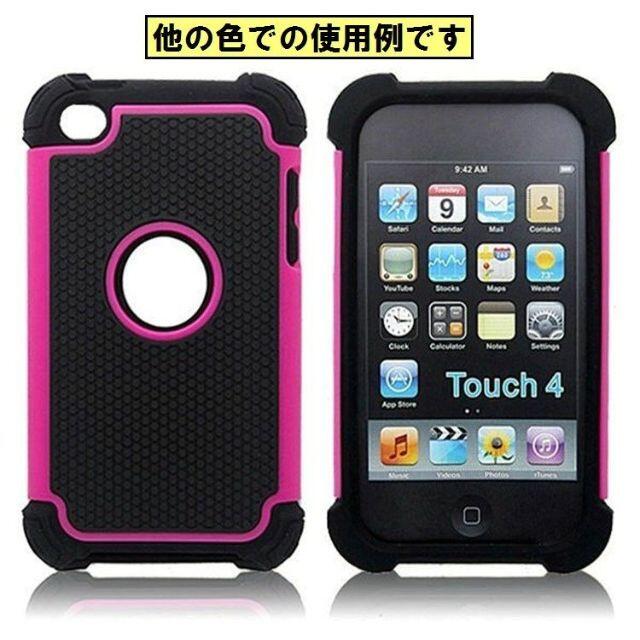 iPod touch 第4世代用 ハードケース(イエロー) スマホ/家電/カメラのオーディオ機器(その他)の商品写真