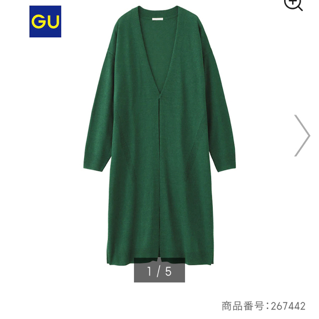 GU(ジーユー)のGU ロングカーディガン レディースのトップス(カーディガン)の商品写真