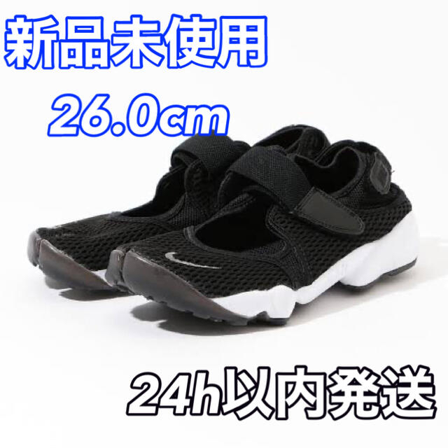 ブラックサイズ26cm NIKE AIR RIFT BR エア リフト ブリーズ スニーカー